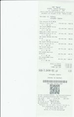 Кассовые чеки с подтверждением в Кумертау