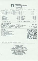 Кассовые чеки с подтверждением в Кумертау