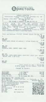 Кассовые чеки с подтверждением в Кумертау