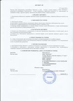 Кассовые чеки с подтверждением в Кумертау