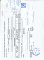 Кассовые чеки с подтверждением в Кумертау