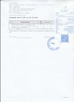 Кассовые чеки с подтверждением в Кумертау