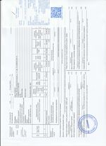 Кассовые чеки с подтверждением в Кумертау